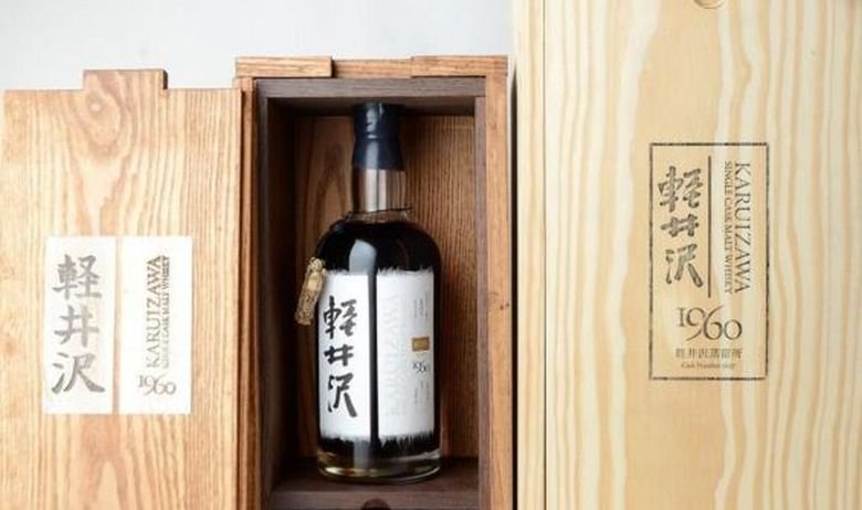 Karuizawa 1960