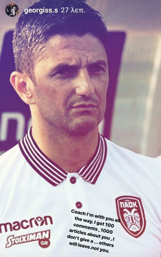 &Sigma;&alpha;&beta;&beta;ί&delta;&eta;&sigmaf; &sigma;&epsilon; &Lambda;&omicron;&upsilon;&tau;&sigma;έ&sigma;&kappa;&omicron;&upsilon;: “&Kappa;ό&omicron;&upsilon;&tau;&sigmaf;, ά&lambda;&lambda;&omicron;&iota; &theta;&alpha; &phi;ύ&gamma;&omicron;&upsilon;&nu;, ό&chi;&iota; &epsilon;&sigma;ύ”