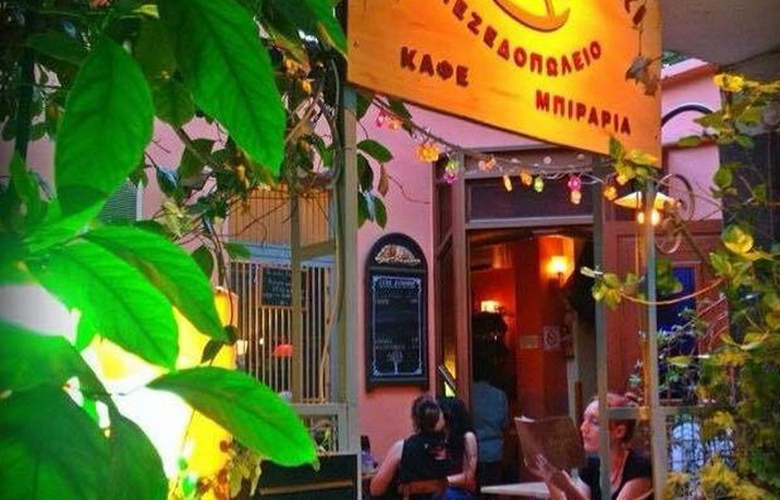 Ποιοι λόγοι θα σε φέρουν μέχρι τη Νέα Ιωνία 17 alogaki