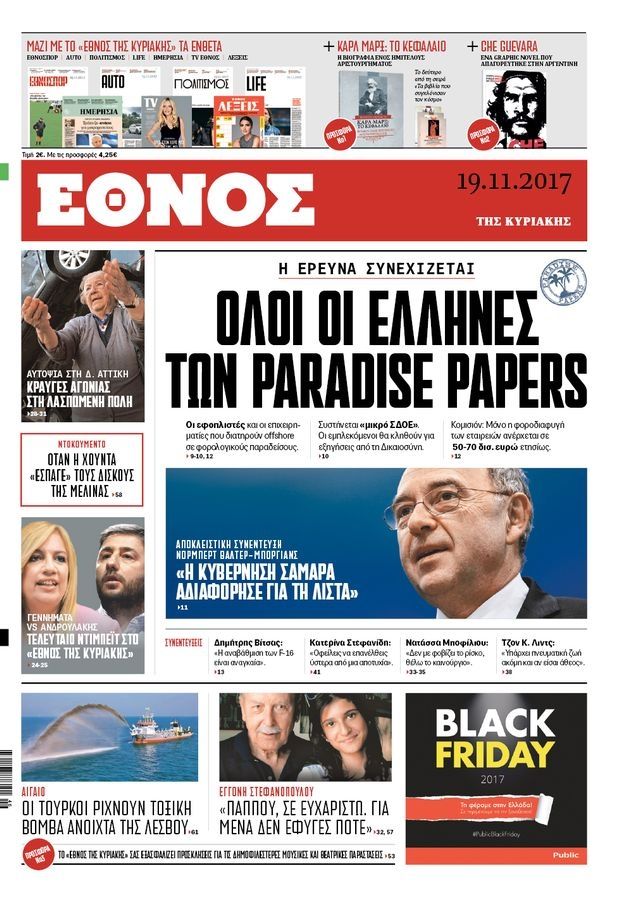 ethnos