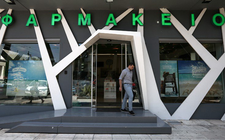 Η δήλωση του ΣΦΕΕ για τις τελευταίες εξελίξεις στο φάρμακο 4 farmakeio6 2