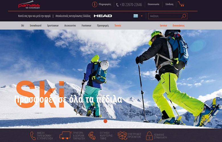 Parnass Ski Center, shopping προορισμός για τους φίλους του βουνού κι όχι μόνο 17 parnass eshop