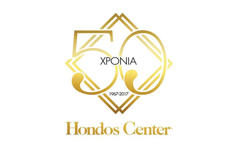 Τα Hondos Center γιορτάζουν τα 50 τους χρόνια 3 q4zo8o7f