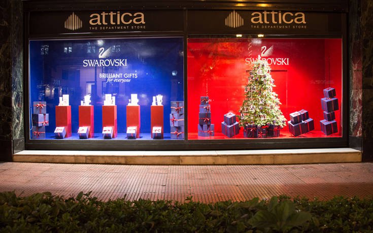 Attica-City-Link