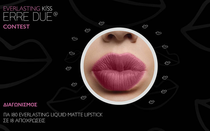 ERRE DUE EVERLASTING KISS