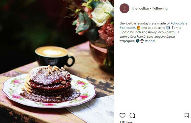 Αυτά τα γλυκά της πόλης πρωταγωνιστούν στο instagram μας 13 noel ok