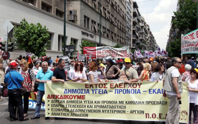 Με προσωπικό ασφαλείας αύριο τα νοσοκομεία 4 poedin.medium