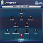 asteras 1