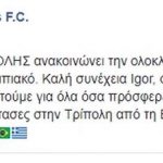asteras 2 1