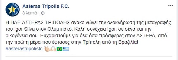 asteras 2