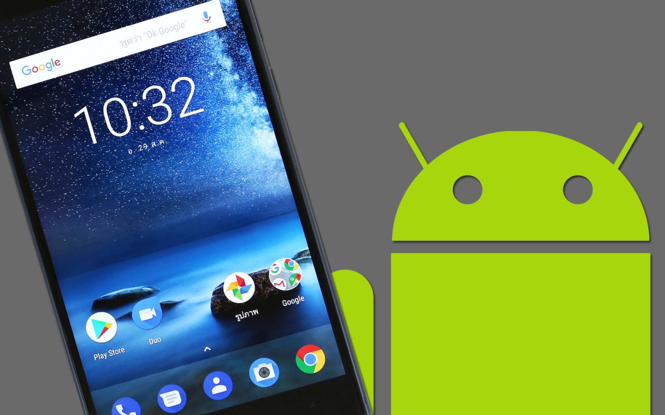 eekandandroid
