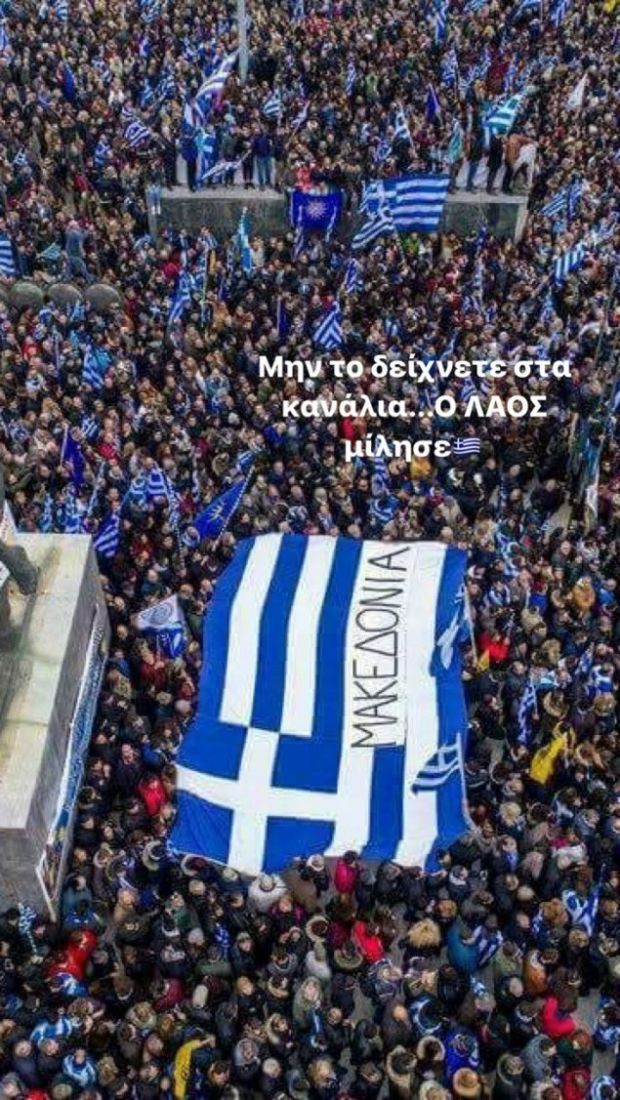 Βούρος: "Μην το δείχνετε στα κανάλια, ο ΛΑΟΣ μίλησε" 4 yhgvc