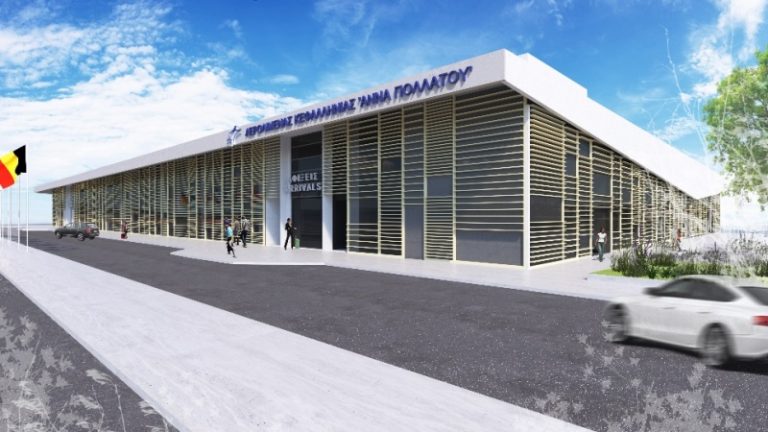 Τα Airport Run επιστρέφουν, επόμενος σταθμός η Κεφαλονιά