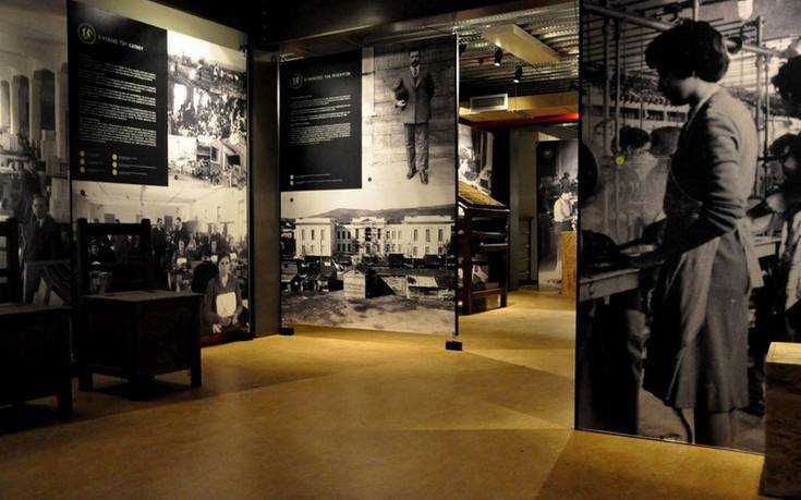 Ανοιξιάτικη απόδραση στο Βόλο 9 istoria