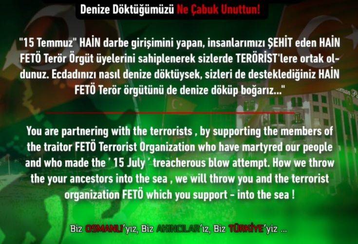 Επίθεση Τούρκων χάκερ στο Αθηναϊκό Πρακτορείο Ειδήσεων 4 hackers_2