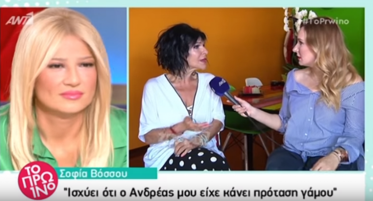 Ο λόγος που είπε «όχι» η Βόσσου στην πρόταση γάμου του Μικρούτσικου
