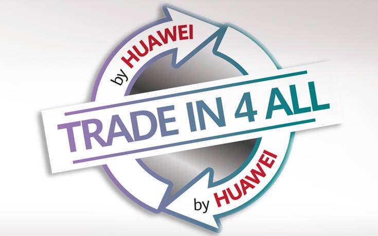 Η Huawei καλωσόρισε το καλοκαίρι με μοναδικά νέα, εκπλήξεις και μια εκθαμβωτική παρουσία 20 huawei
