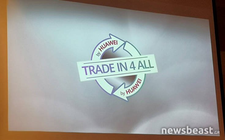 Η Huawei καλωσόρισε το καλοκαίρι με μοναδικά νέα, εκπλήξεις και μια εκθαμβωτική παρουσία 21 huawei