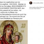 CE9DCEA4CE99CE9DCE9FCEA3 CE9ACE91CEA1CEA5CE94CE97CEA3 683x500 1