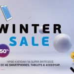 WIND Winter Sales 1