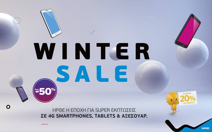 WIND Winter Sales