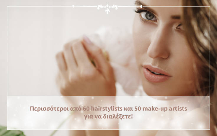 ZIZEL BRIDALBEAUTY3 1