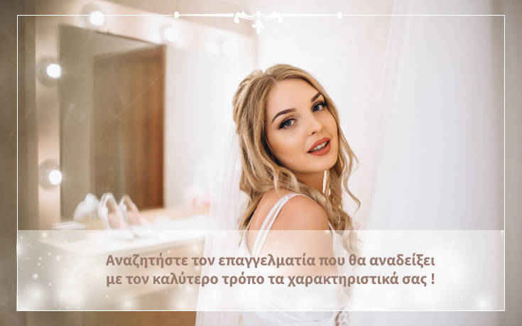 ZIZEL BRIDALBEAUTY4 1