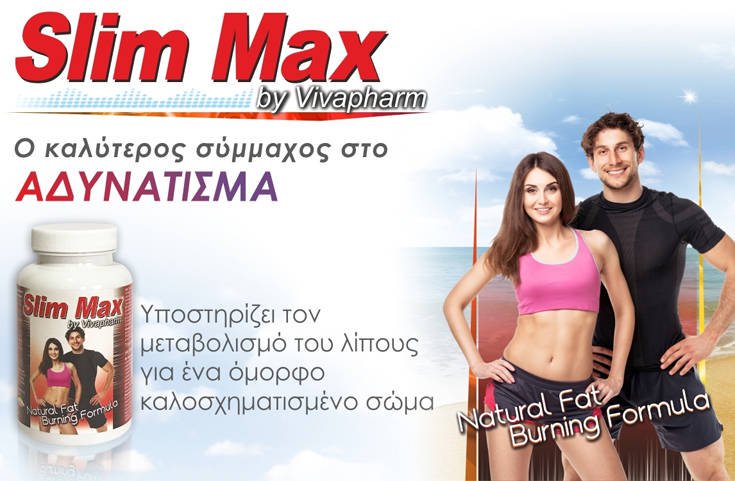 Χάστε τα κιλά των εορτών με αποτελεσματικό τρόπο 9 b54hzp1a