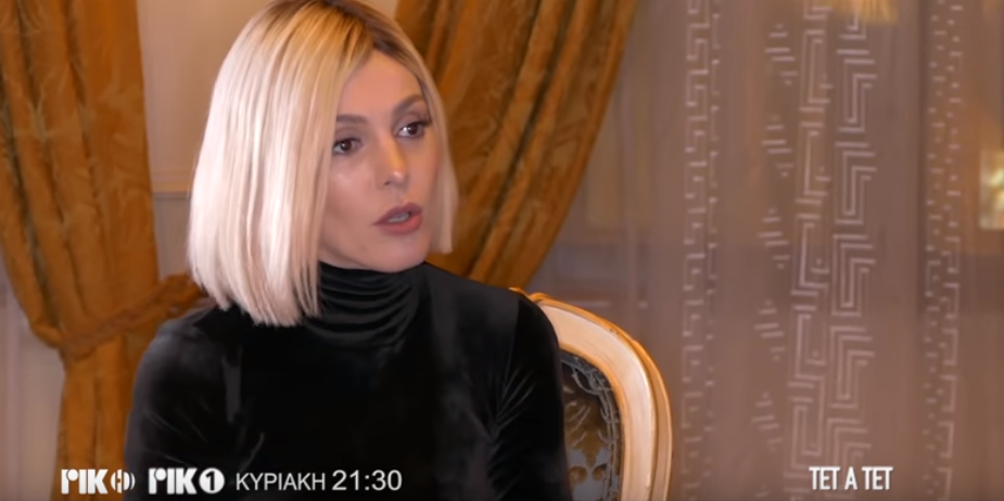 Τάμτα: Ο πρώην άντρας μου με έκλεψε από τους γονείς μου 4 w