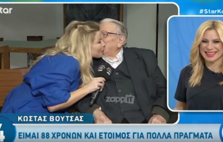 Προσπάθησε να φιλήσει στο στόμα δημοσιογράφο ο Κώστας Βουτσάς