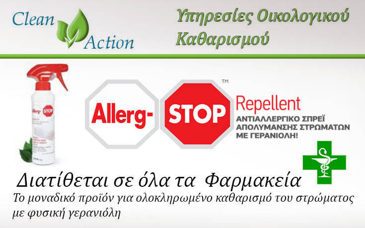 alergstoprepell 1