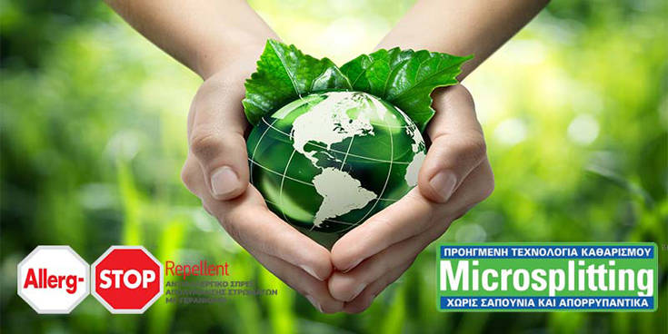eco hand @