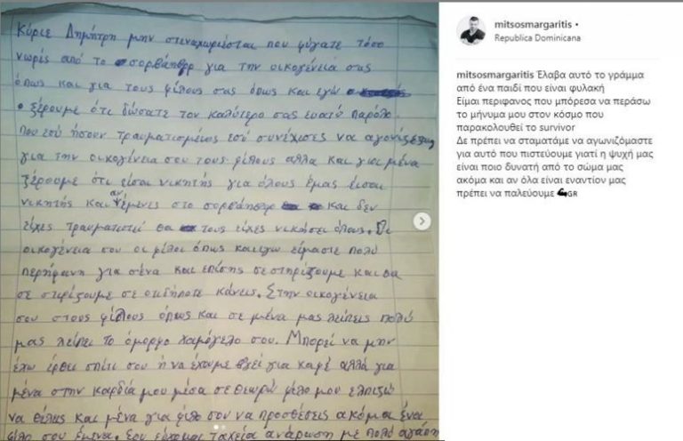 Ο «Ράμπο» του Survivor 3 λύγισε – Το γράμμα του φυλακισμένου που τον συγκίνησε