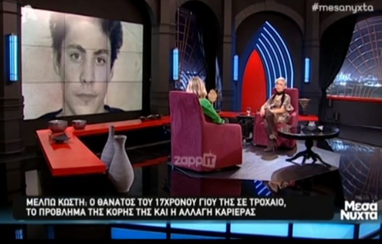 Συγκλονίζει γνωστή ηθοποιός για τον θάνατο του 17χρονου γιου της