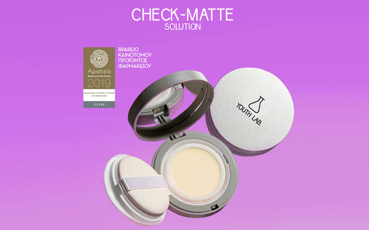 Βραβείο καινοτομίας για το Check-Matte της YOUTH LAB. 4 CHECK MATTE AWARD