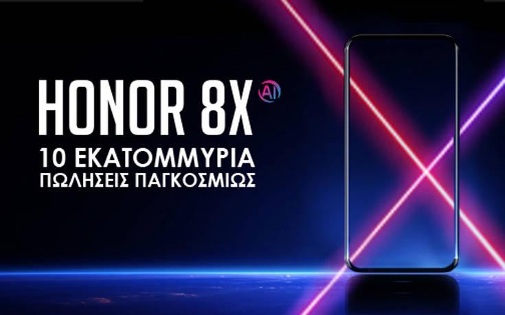 HONOR 8X 10 MIL