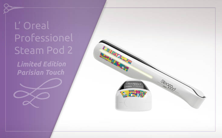 Συλλεκτικά beauty tools για να είσαι όμορφη κάθε μέρα 6 Zizel BeautyTools 01 1
