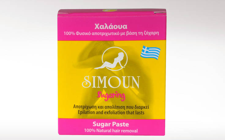 Χαλάουα Simoun, το νέο beauty comeback 11 dvpxoj4 1
