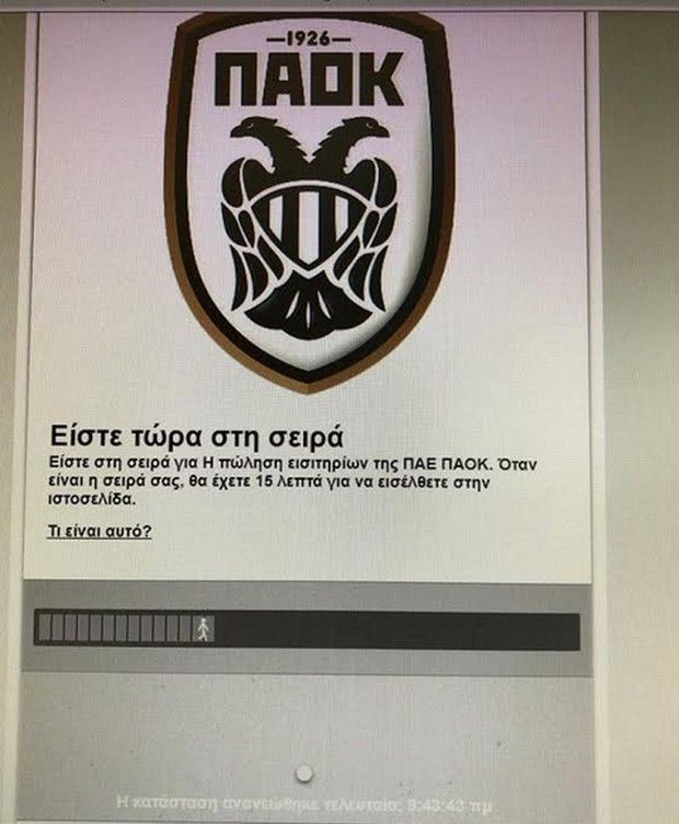 paok