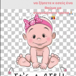 xatz 2