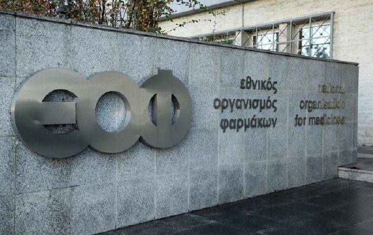 ΕΟΦ: Ανακαλούνται κραγιόν, πούδρες και σαμπουάν 4 Photo1