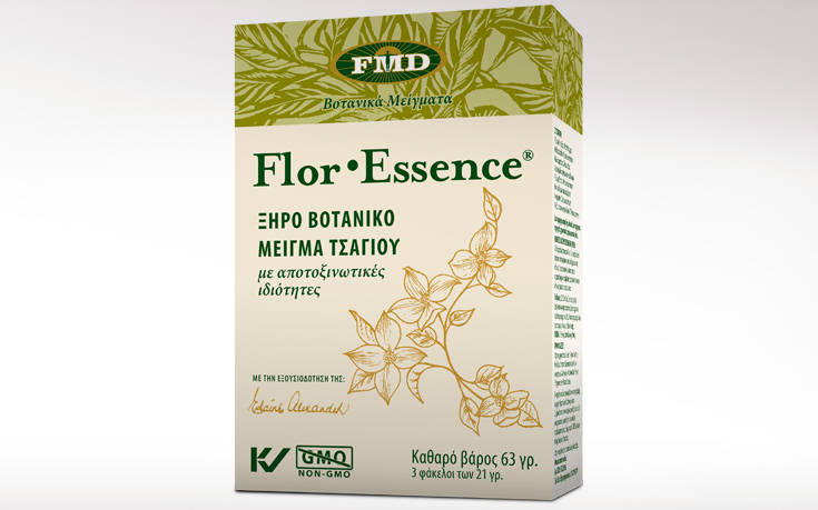medmelon 0010 floressence powder 1