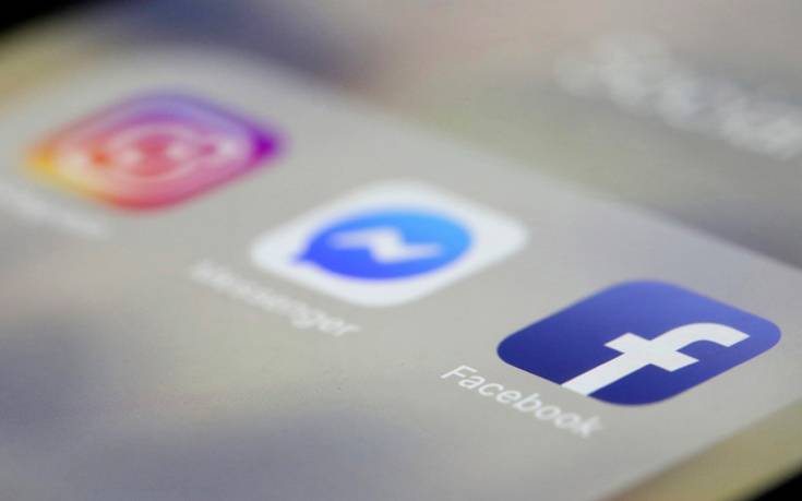 Συνιδρυτής Facebook: Το Libra μπορεί να μετατοπίσει τη νομισματική πολιτική από τις τράπεζες στις εταιρείες 4 AP 19129572025769