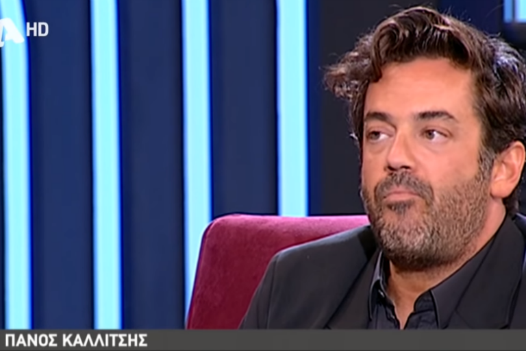 Πάνος Καλλίτσης: Έφαγα την πρώτη σφαίρα στην καρδιά