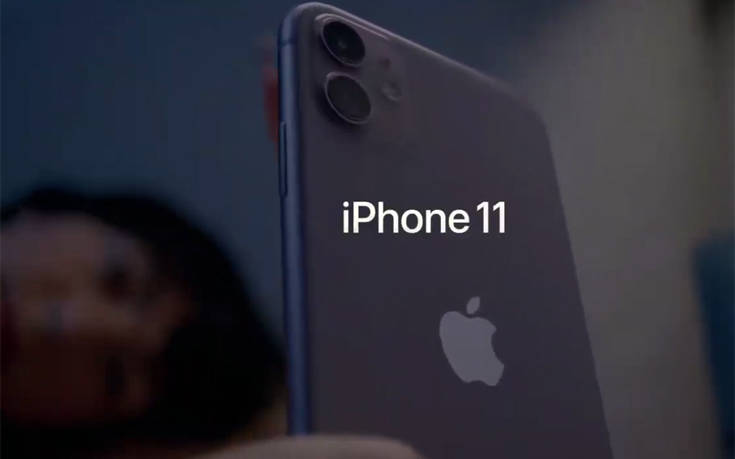 Τι προκάλεσε μεγάλη έκπληξη σχετικά με το iPhone 11 4 goihdf1