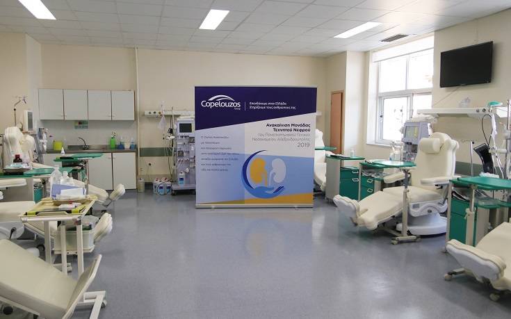 Μια προσφορά ζωής από τον Όμιλο Κοπελούζου στη Νεφρολογική Κλινική του Νοσοκομείου Αλεξανδρούπολης
