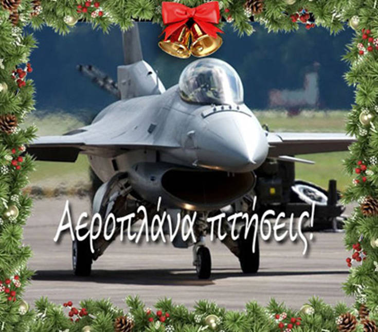 Πρωτότυπα Χριστουγεννιάτικα δώρα που μπορούν να φτάσουν σε σένα ακόμη και μέσω e-mail