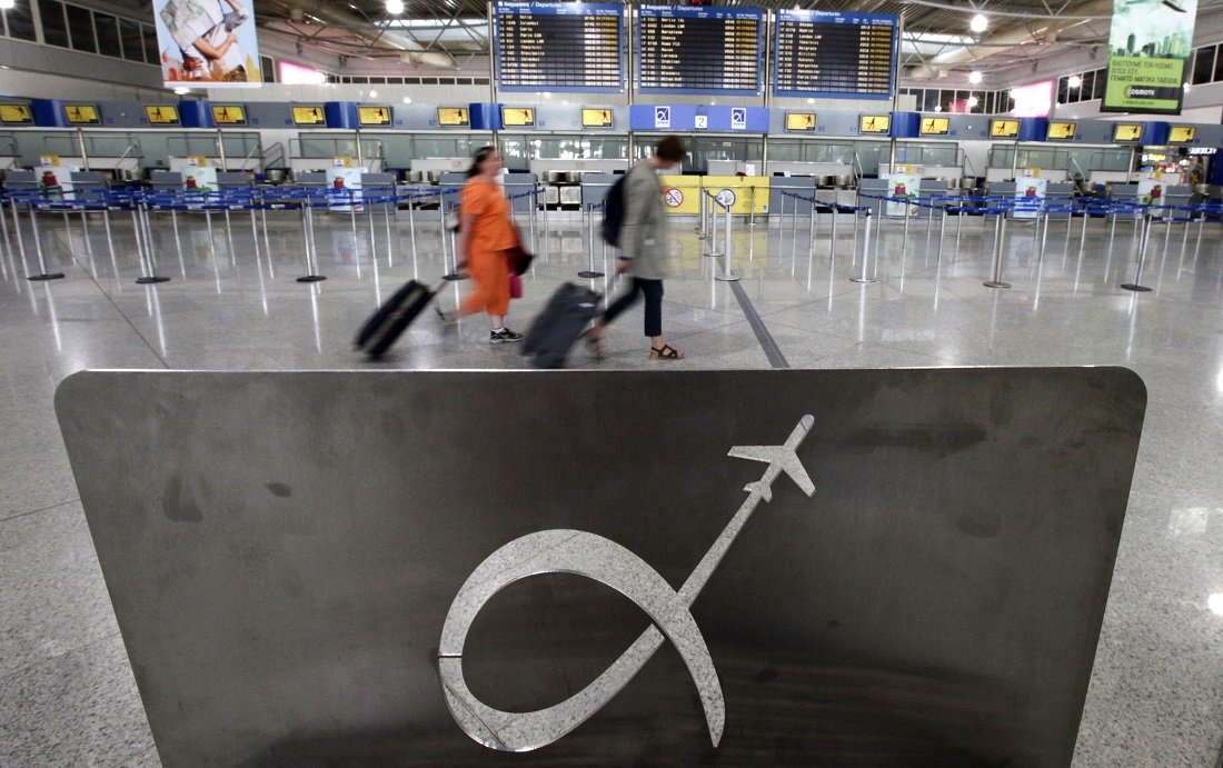 aerodromio
