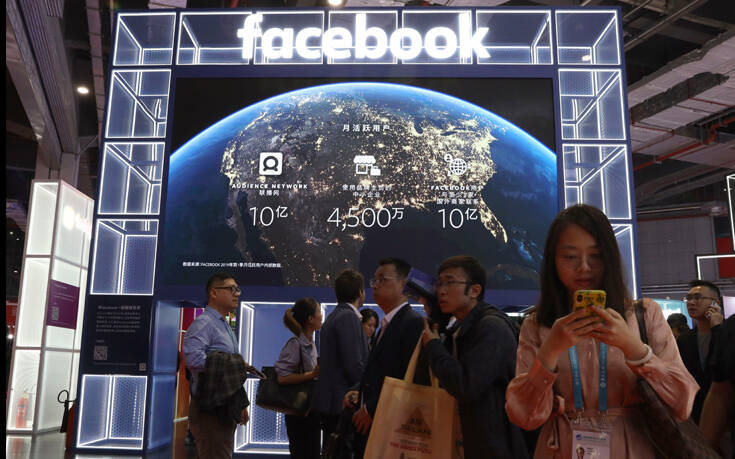 Πόσοι από την αρχική ομάδα του Facebook παραμένουν ακόμα στην εταιρία; 7 AP 19310443481495