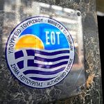 CE95CE9FCEA4